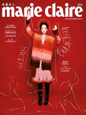 Marie Claire 美麗佳人國際中文版 - Magazine